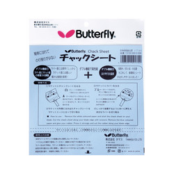 BUTTERFLY Chack Sheet Feuille adhésive